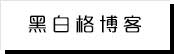 物華天寶網